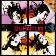 ควอนตั้ม Quantum-1